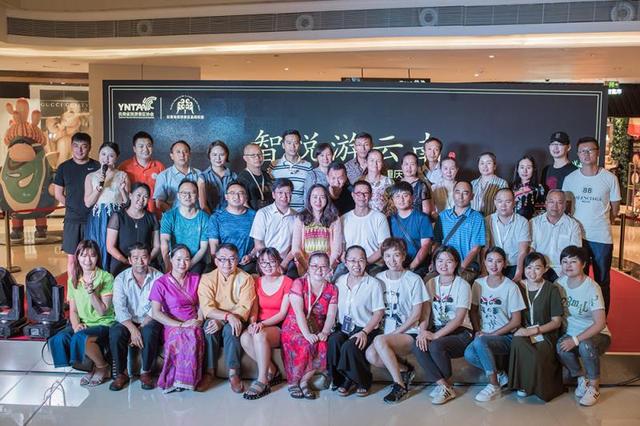 智悦游云南2018云南旅游推介会成功在渝举办