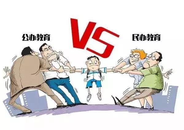 重庆严禁设立实施义务教育的营利性民办学校
