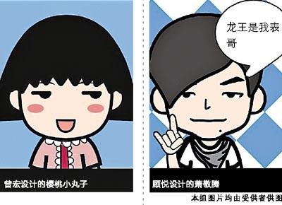 各种脸萌各种刷屏 手机软件脸萌爆红网络