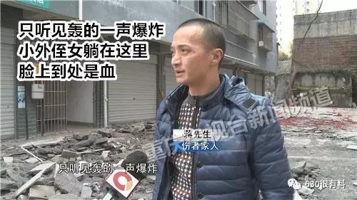 小女孩烟花引爆化粪池 一家三人不同程度受伤