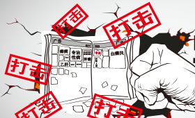 理有假、宣传夸大、身份不可查。重庆宝瞳,治