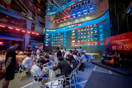 42支战队正面交锋 长江三峡电子竞技大赛海选赛火热开赛