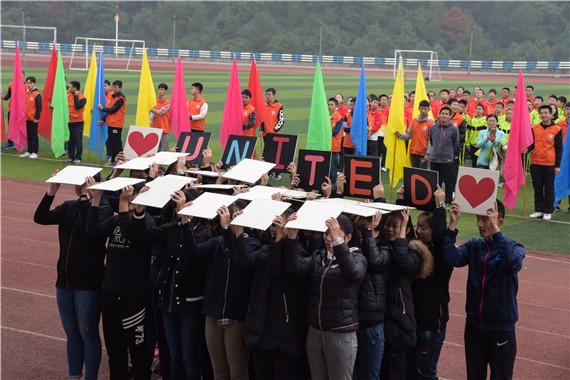 重庆十八中运动会开幕式 学生上演创意show