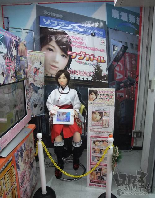 日本又曝促销新花样 买游戏光盘送充气娃娃