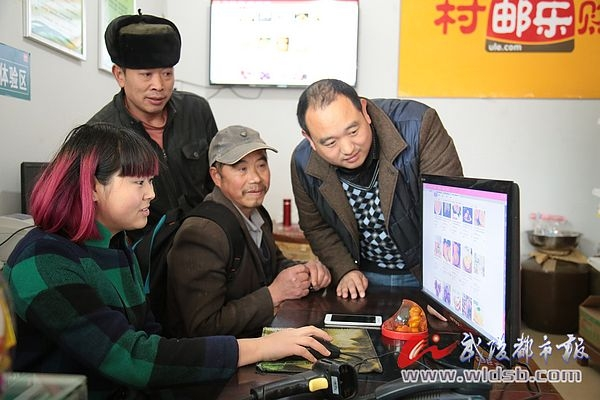 黔江村民热衷网上赶场 不出村即可购买想要的