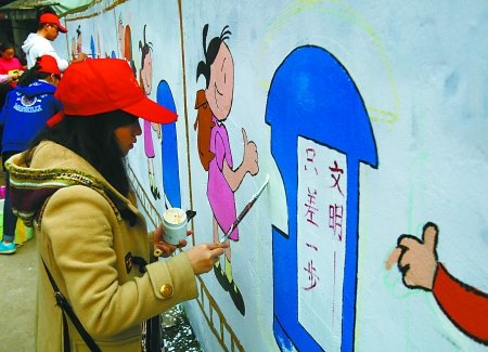 大学生手绘文明漫画 废墙变身文化墙