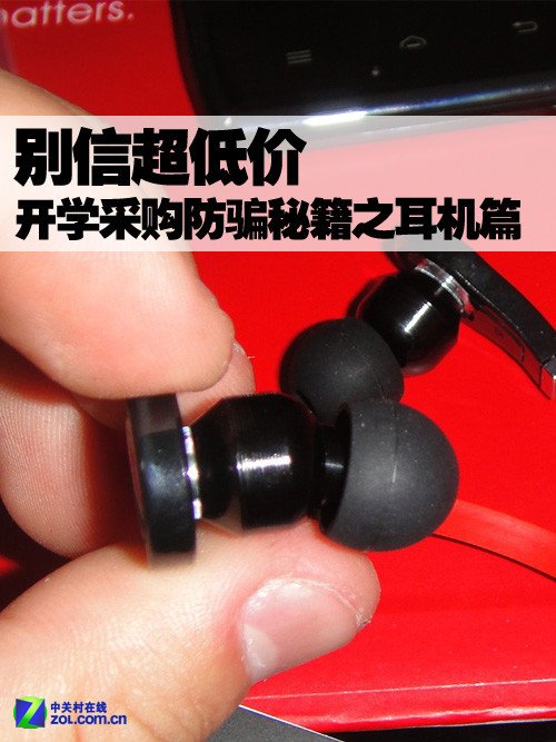 防骗style图片