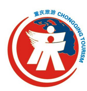 重庆旅游新亮点 浪漫的温泉之都