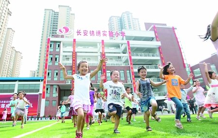 主城将规划建设约700所中小学幼儿园