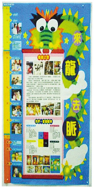 幼儿园超难作业 引发拼爹拼妈的全家总动员