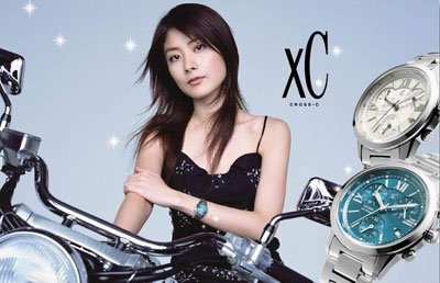 明星手表女性价比 巴宝莉手表质量好推荐