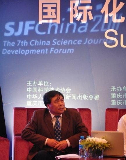 李志民:数字时代科技论文快速共享机制与良好