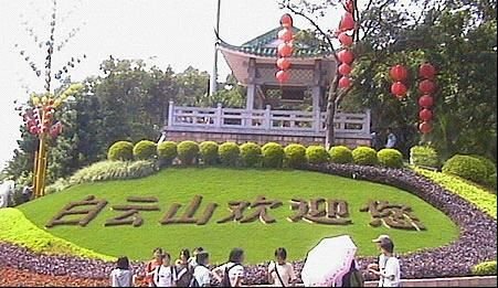 亚运游广州 六大经典景点抢先看