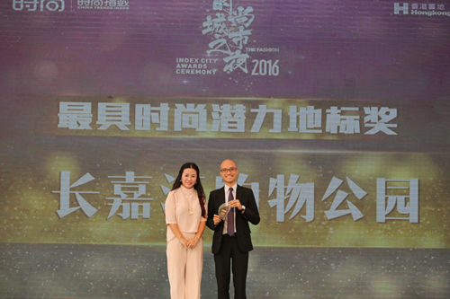 长嘉汇购物公园盛大开业—亚洲滨水商业旗舰震撼重庆