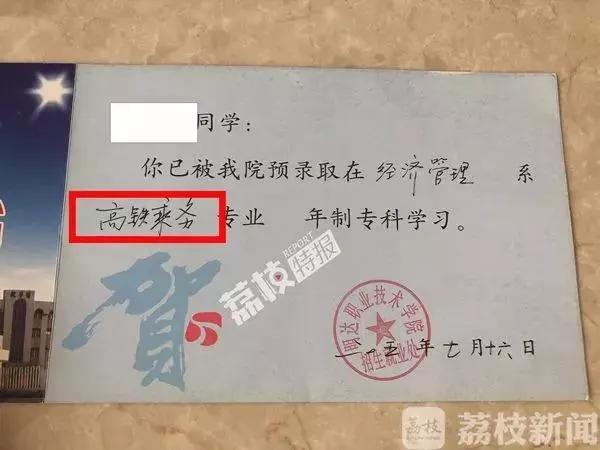 5、邯郸中学毕业证有哪些专业：邯郸有哪些中学，有哪些专业？ 