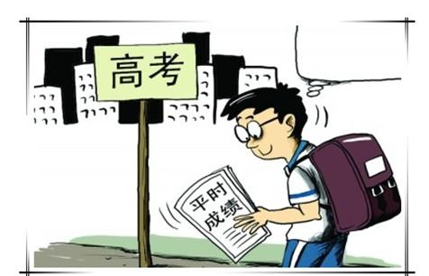 备战高考不可不借鉴的29条经验