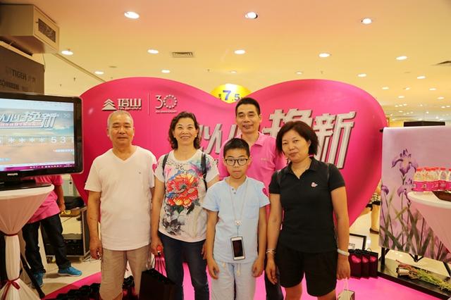 塔山牛皮席以心换新优惠活动 30名老顾客幸