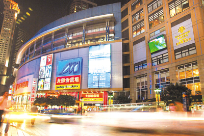 大都会广场15周年庆典 启动我爱重庆摄影展