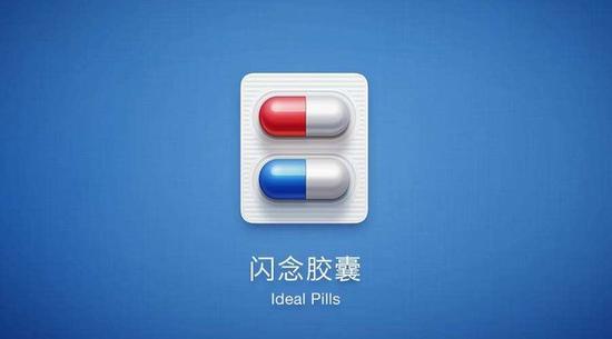 再动手你就OUT了 未来手机你得这么控制