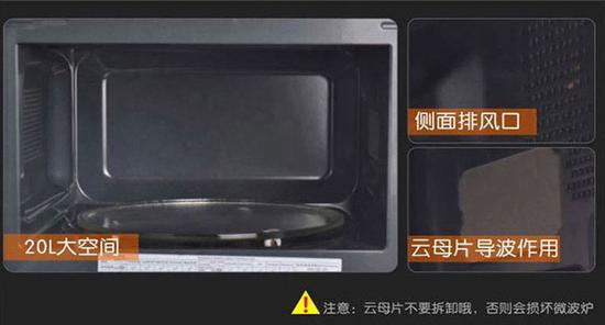 微波炉不能放金属容器 147427394.jpg