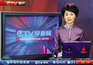 重庆卫视不播商业广告 看电视剧不再被频打断