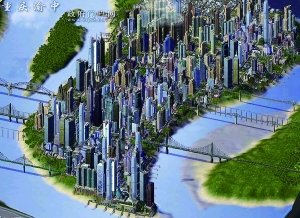 彰显江城山城特色 重庆修订规划管理技术规定