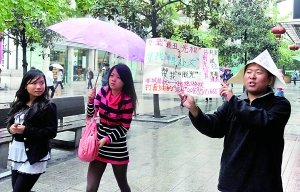 80后男子自称最丑光棍 举牌<em>征女友</em>要脱光_大