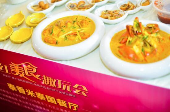 网红食品排名_食品安全手抄报(2)