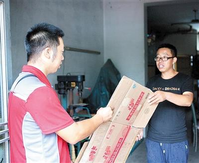 把包裹纸箱退给快递哥 有奖励哦
