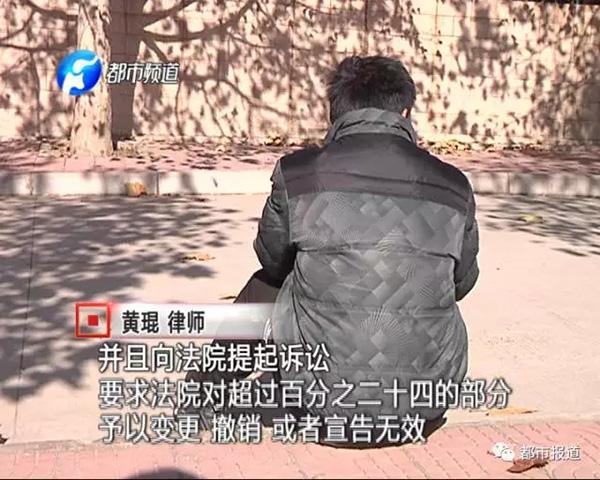 大学生网贷9000元变成13万 对方称“死了就不用还了”