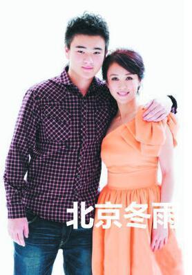 傅艺伟儿子替母道歉:对不起,让你们失望了