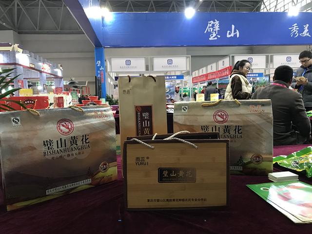 有吃有看有玩有赏 璧山展馆惊艳“渝交会”