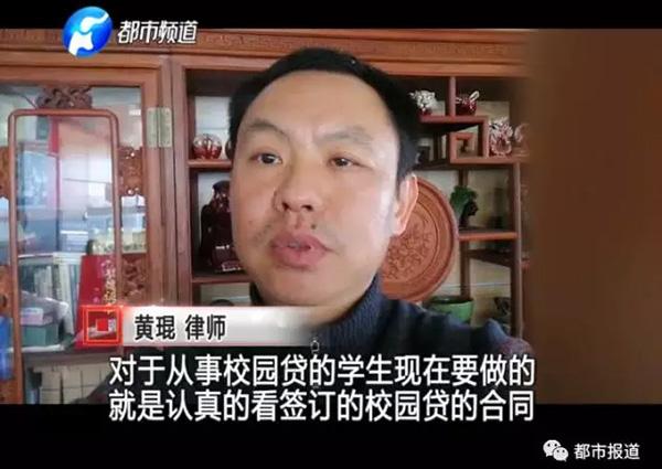大学生网贷9000元变成13万 对方称“死了就不用还了”