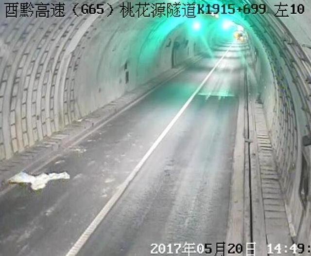 桃花源隧道避塑料膜引事故 高速执法征肇事车线索