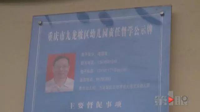 还在用微信给宝宝投票？这家幼儿园爆出惊人内幕