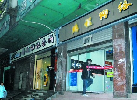 成人用品店开学校旁边 娃娃路过好奇打望