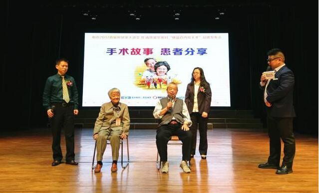 焕晶白内障重庆首发:重回年轻视界,焕发晶彩人生…