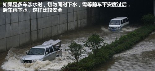 我该怎么办? 雷雨天安全行车注意事项