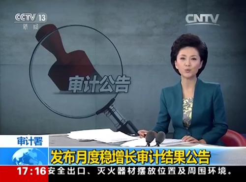 曝奉节改变廉租房用途 回应称其改变程序规范