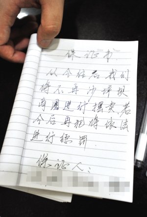 3个冰水涉及的图标沙坪坝步行街卖初中v冰水生化学初中毕业孩子的图片