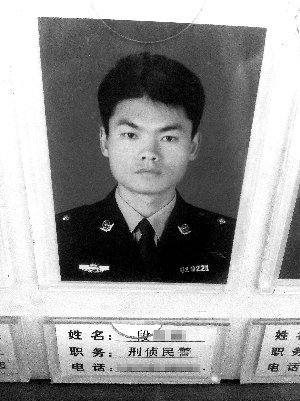 警方发布周克华尸检照 “被误杀”民警现身