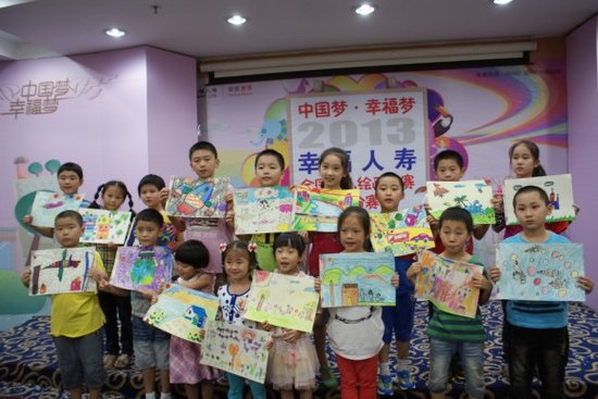 幸福人寿重庆分公司举办少儿绘画大赛