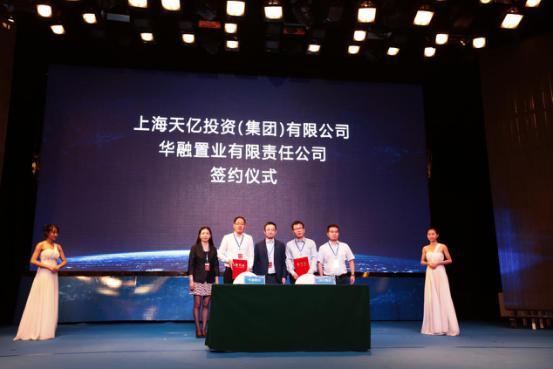 天亿集团旗下健康智谷落户重庆 打造健康城市