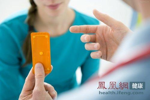 7类<em>女性服用避孕药危害</em>大_大渝网_腾讯网