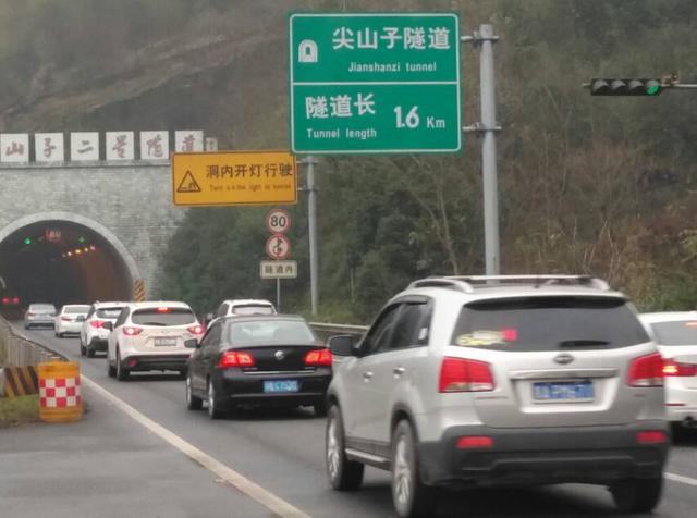 沪渝高速忠县段车流量大 车辆请合理规划路线