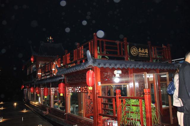 大足“水上升明月，醉美龙水湖” 中秋主题活动圆满闭幕