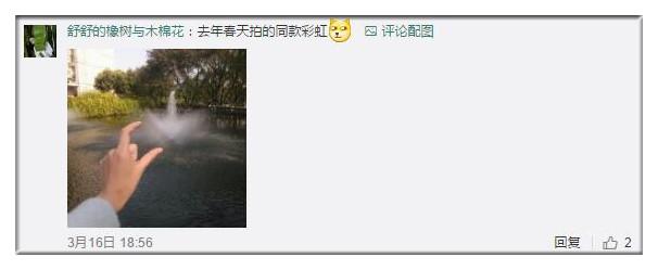 重大校长玩自拍 学生惊呼太萌了