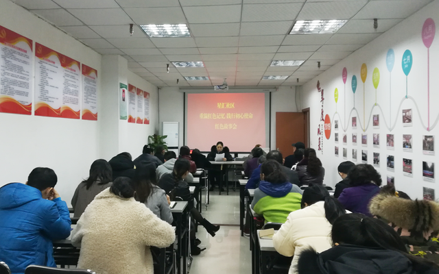 星汇社区开展“重温红色记忆·践行初心使命”红色故事会活动