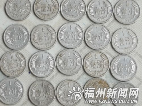 网传银行高价回收硬币价格表 8枚分币800元