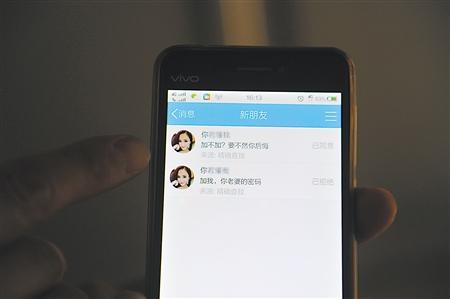 ���ӱ�Ů�W�ѱO��6�� �Q�֙C̖�QQQ��˦����